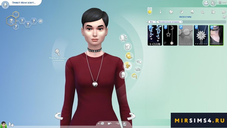 Ожерелье Faldies от Pralinesims