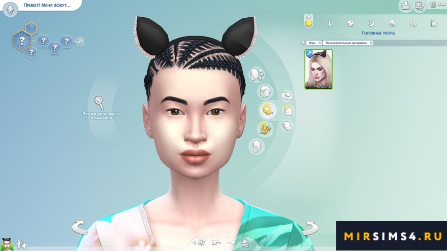 Кошачьи уши от Pralinesims