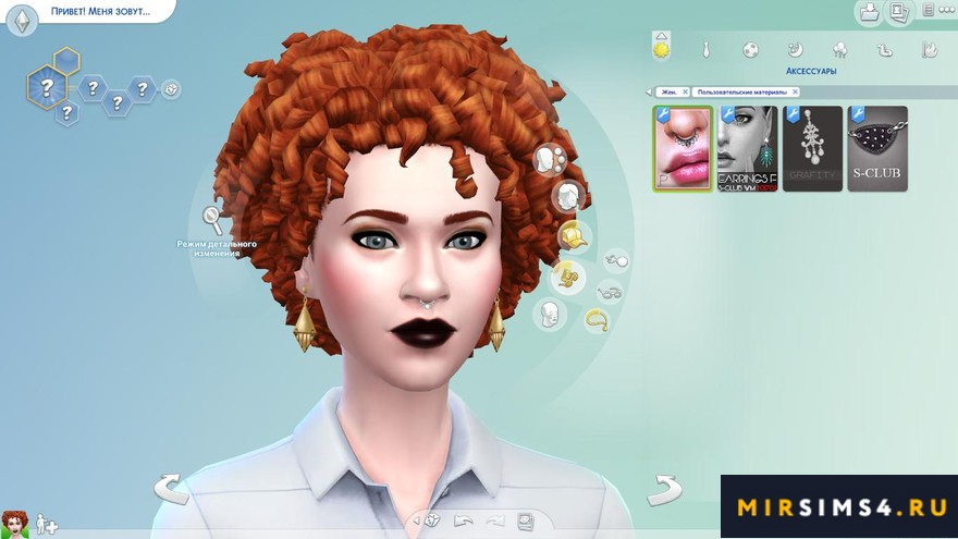 Пирсинг Moonlight Septum от Pralinesims
