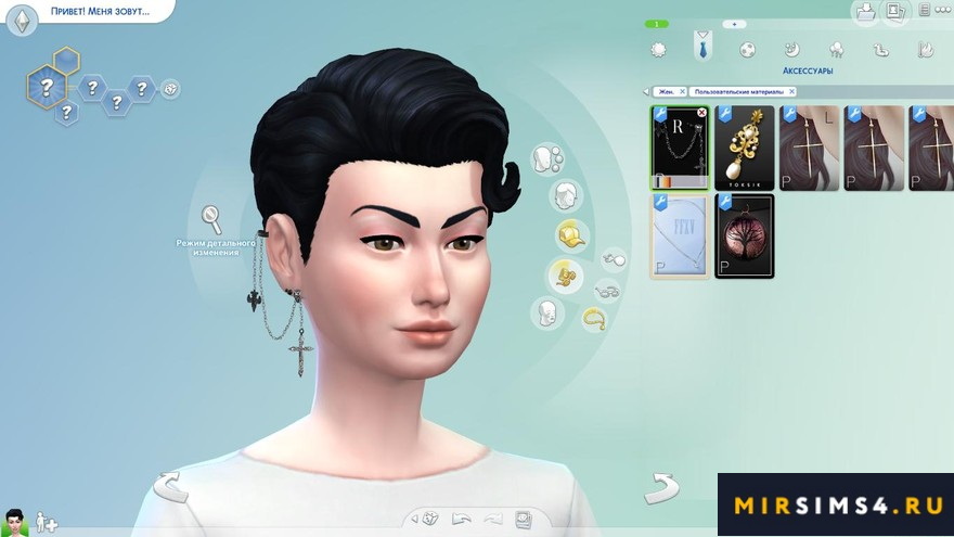 Кафф Royal от Pralinesims
