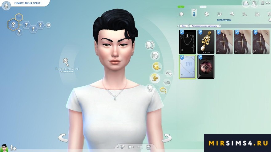 Ожерелье Lunafreya от Pralinesims