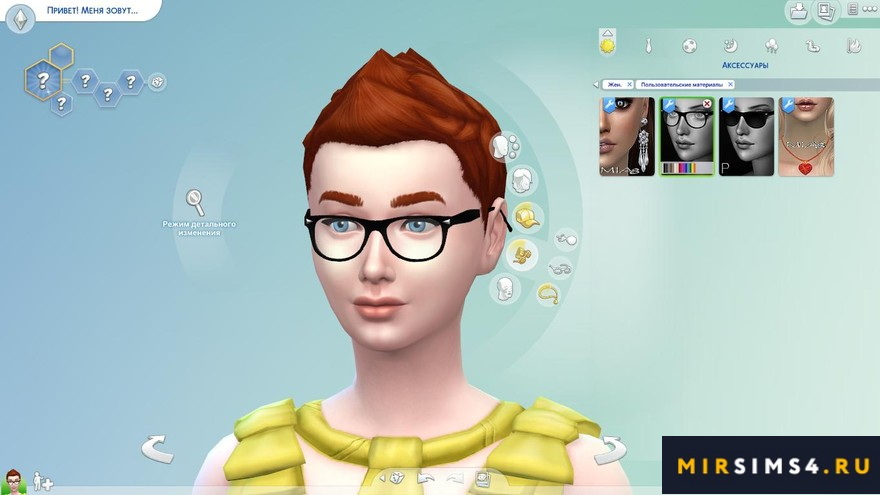 Очки Veox от Pralinesims
