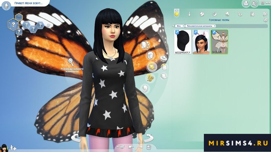 Крылья butterfly wings 02 от S-Club