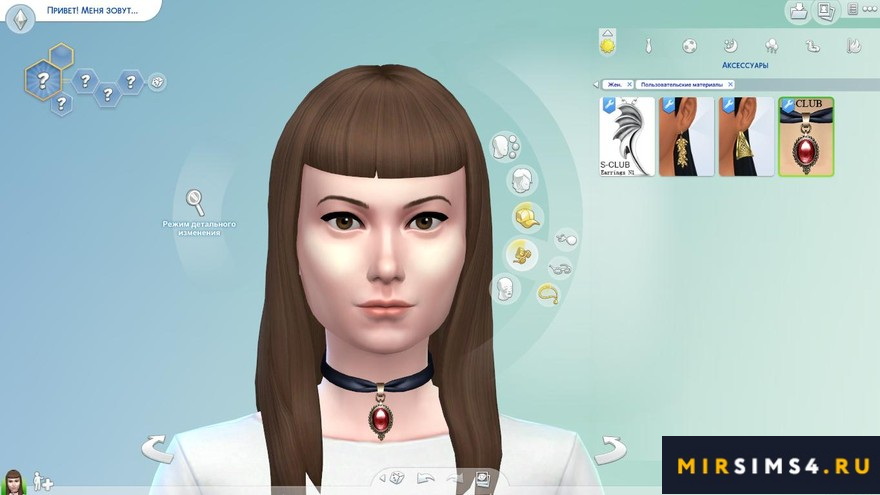 Ожерелье Gem collar от S-Club