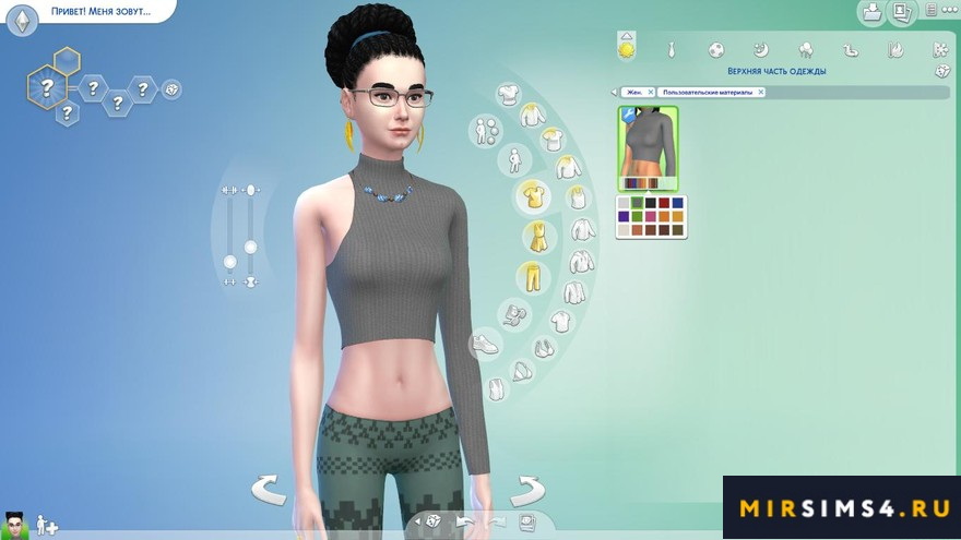 Водолазка ZOEY от Plumbobs n Fries