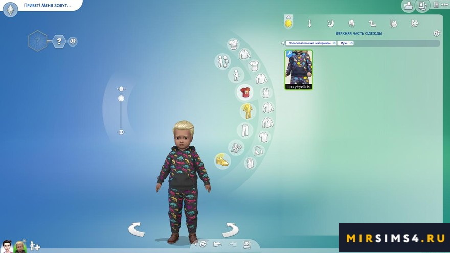 Костюм Set for toddlers