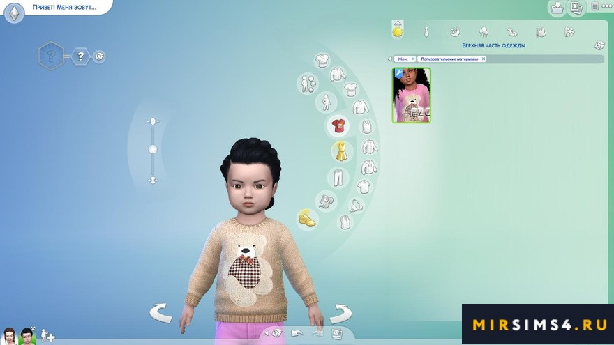 Детский свитер Little Bear от PZC