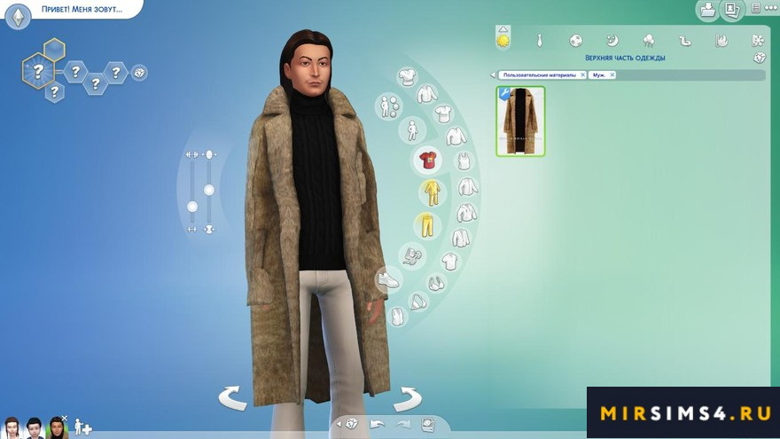 Мужское пальто FUR COAT от GORILLA