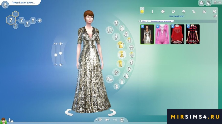 Платье Sequin Evening Dress