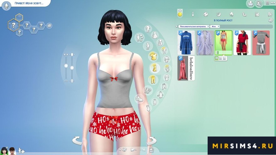 Пижама Xmas Casual Pyjamas от Saliwa