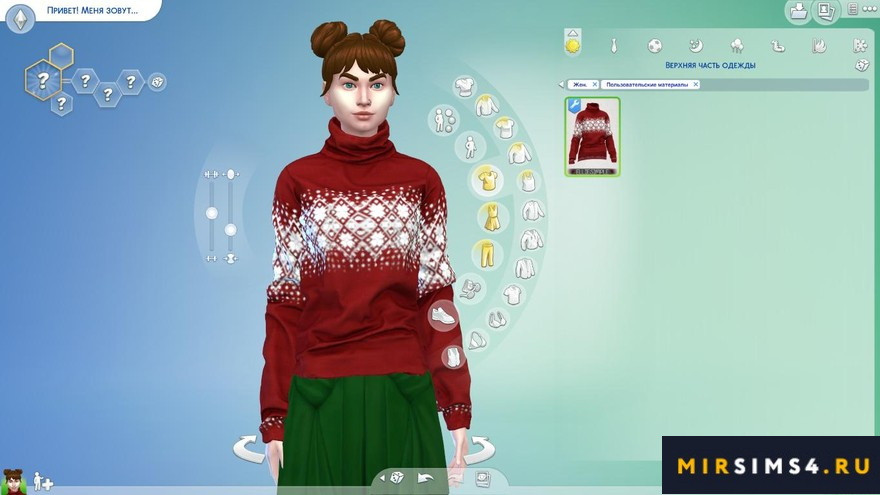 Свитер Christmas от elliesimple