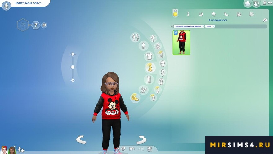 Детский комбинезон Mickey Mouse