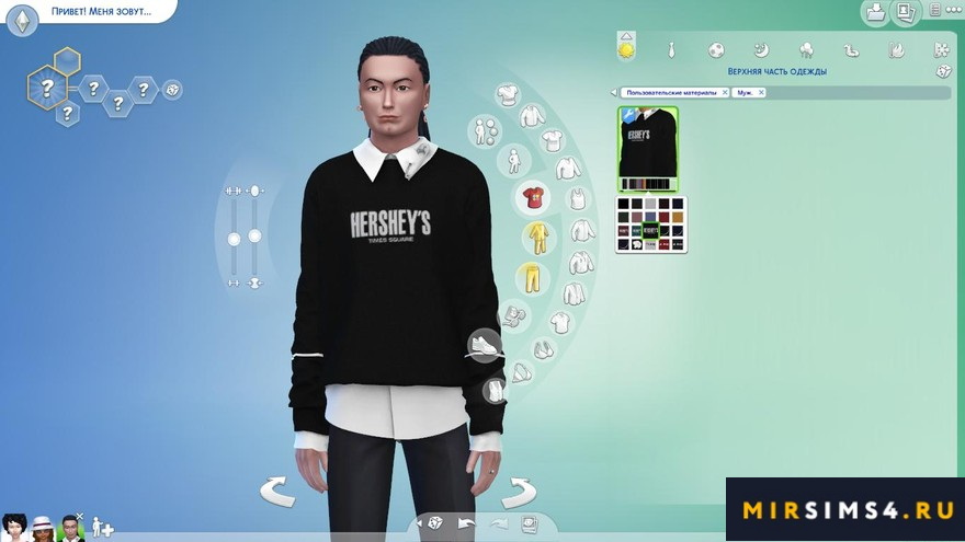 Свитер SWEATSHIRT WITH SAFETY PIN SHIRT