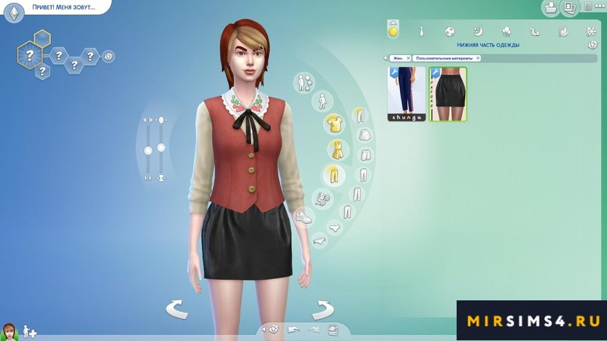 Юбка Leather Mini Skirt от Paogae