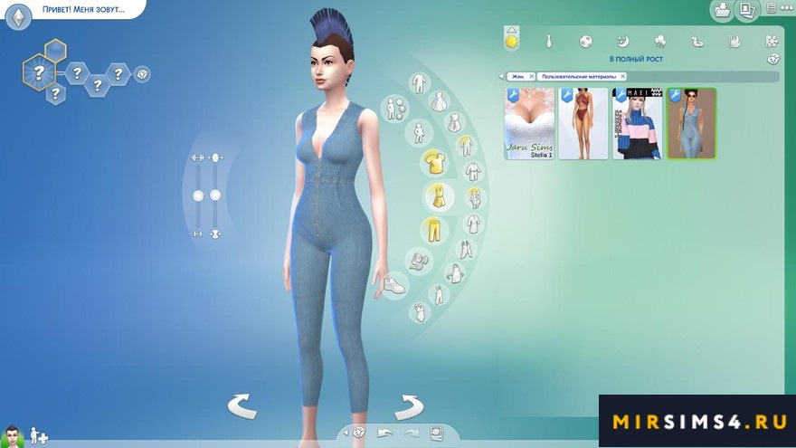 Комбинезон Funk Denim Jumpsuit