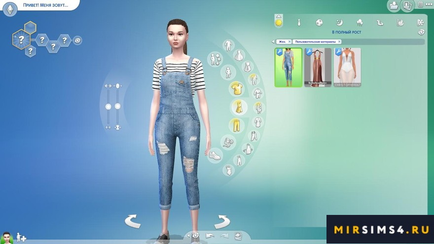 Комбинезон Denim Overall Outfit
