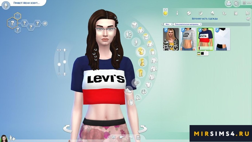 Топ Levis от Black Lily