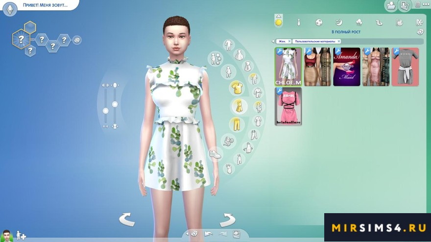 Платье Falbala02 от ChloeMMM