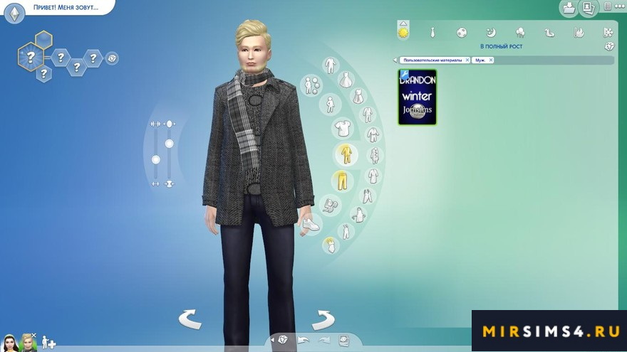 Пальто Brandon winter от jomsims