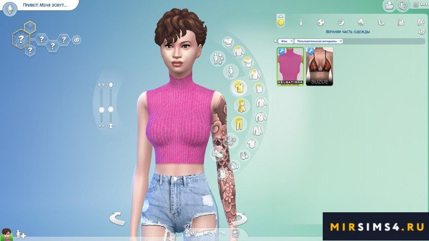 Майка Short Sweater W от Helgatisha