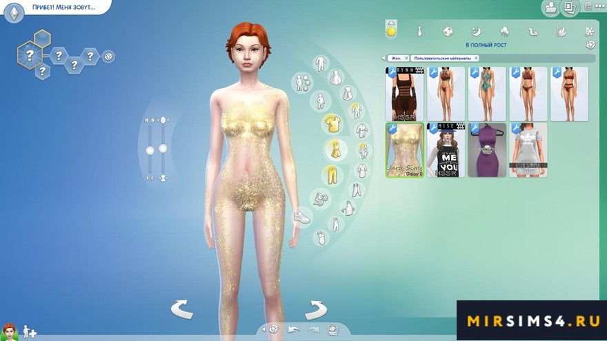 Наряд феи от Jaru Sims