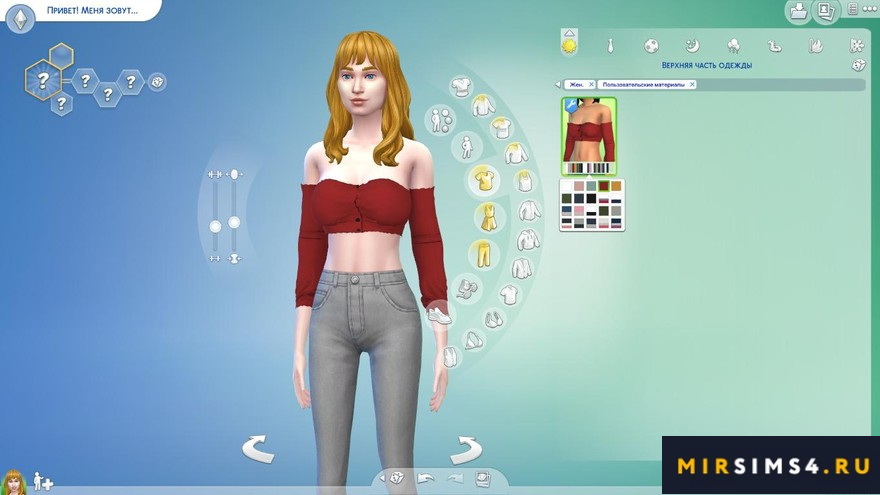 Топ Charlotte от Leo-Sims