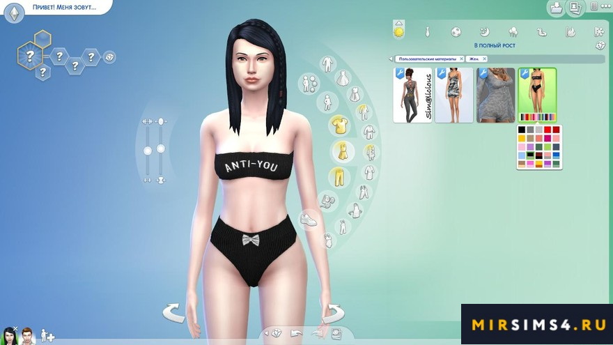 Белье Simple Underwear от l0unacutex