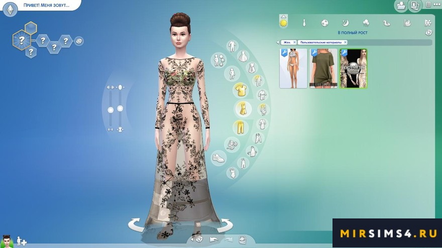 Платье Zaelzi Robe от JomSims