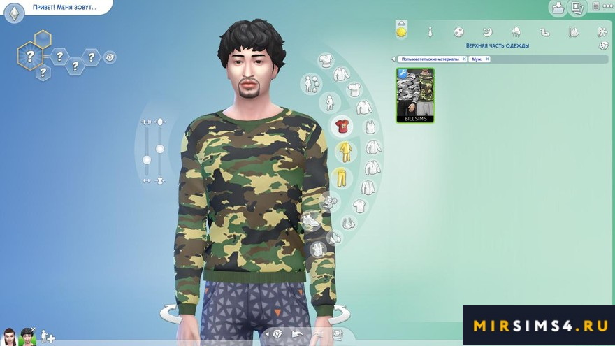 Свитер Camo от Bill Sims