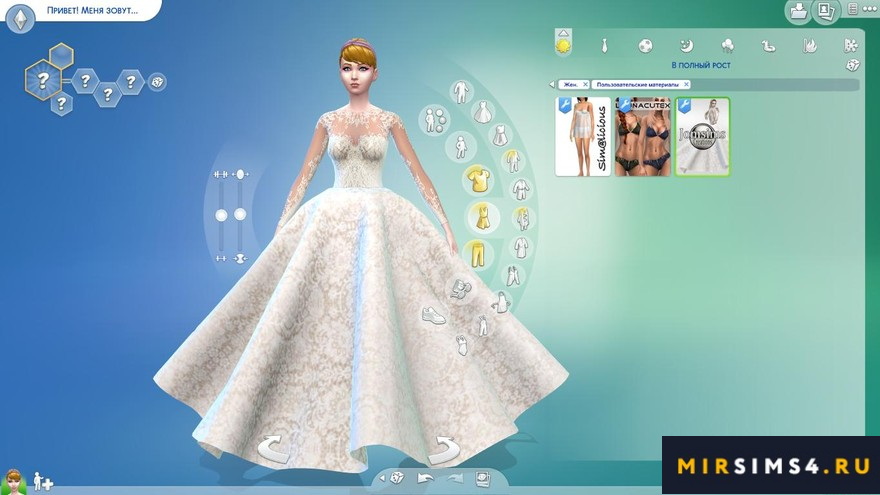 Свадебное платье Atanis Princess от jomsims