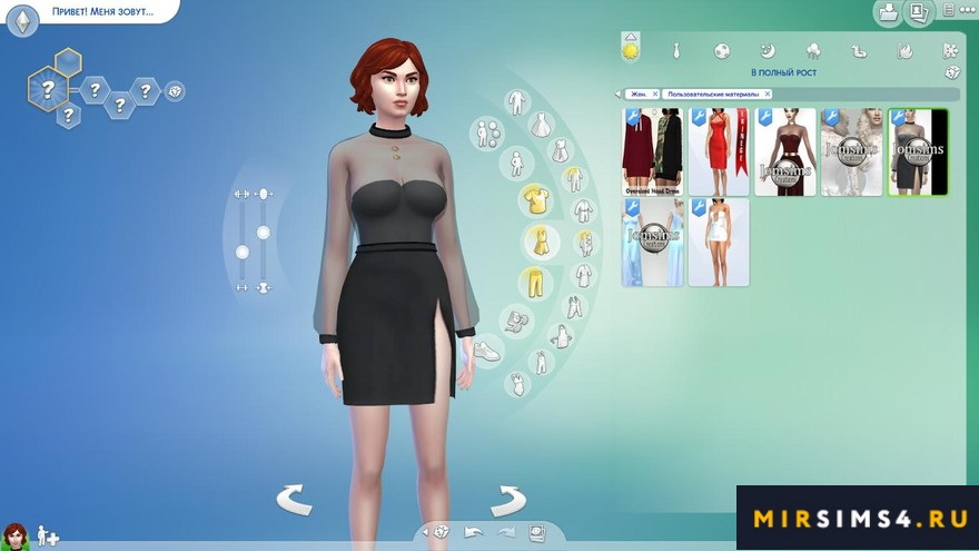 Наряд Greema outfit 2 от jomsims