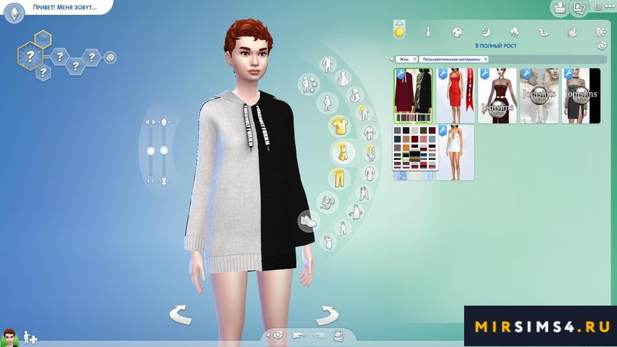 Oversized Hood Dress от Lumysims