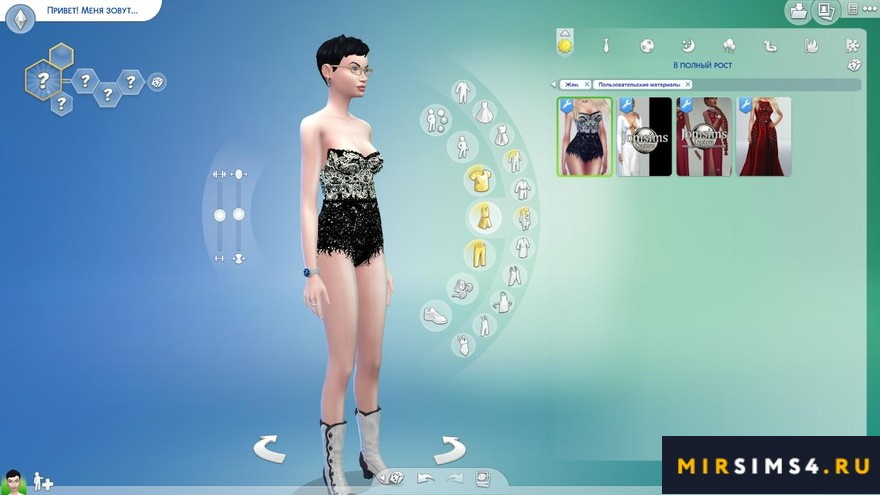 Stage Bodysuit от FashionRoyaltySims