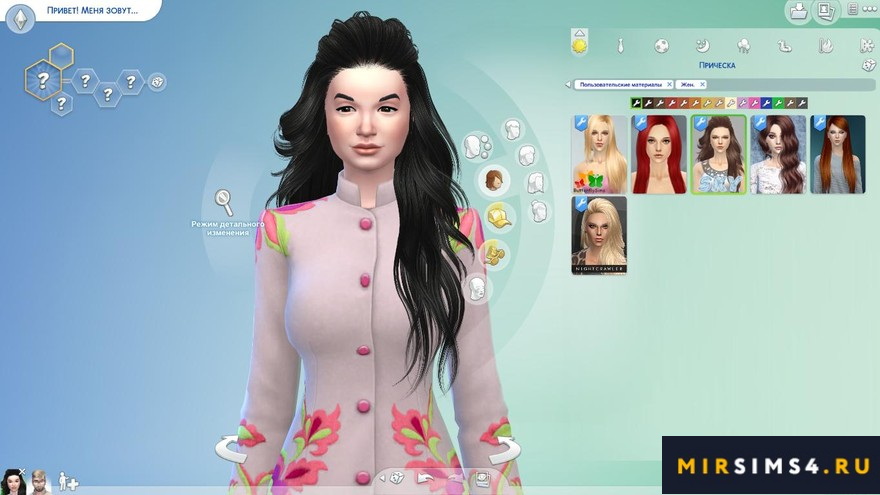 Skysims-Hair-227-Sims4