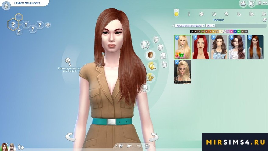 Hairstyle 141 by Butterfly