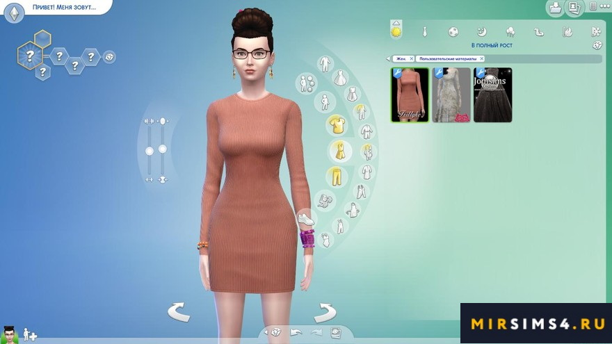 Платье Basic Sweater от Trillyke