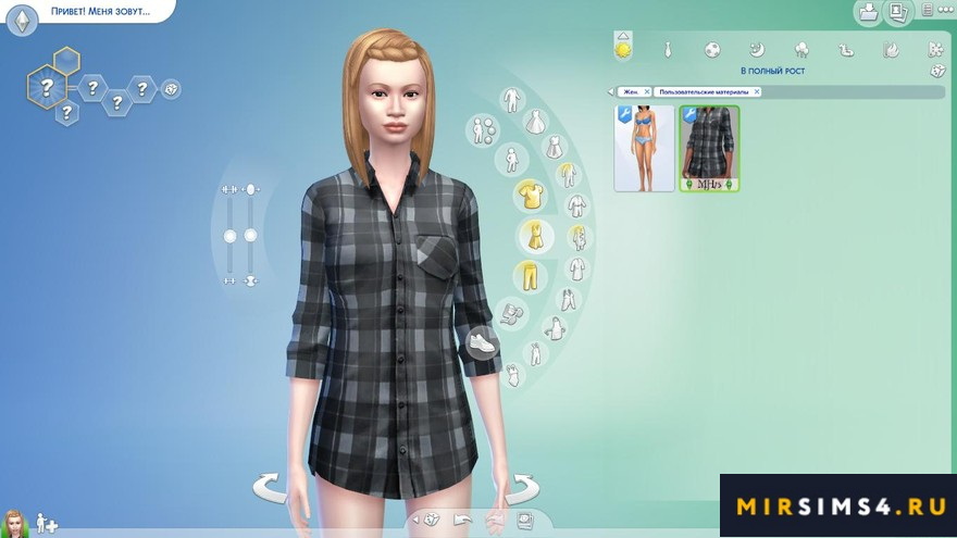 Рубашка Day Off Outfit от Margeh-75