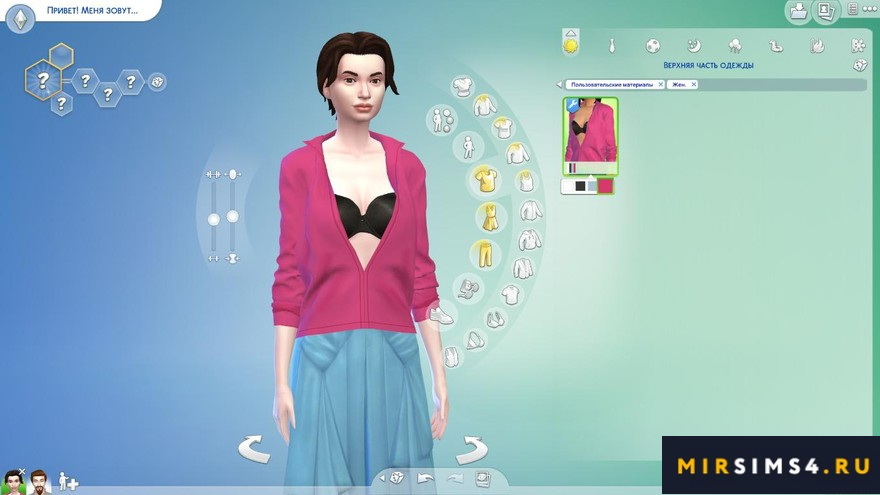Рубашка Shirt With Bra от sims2fanbg