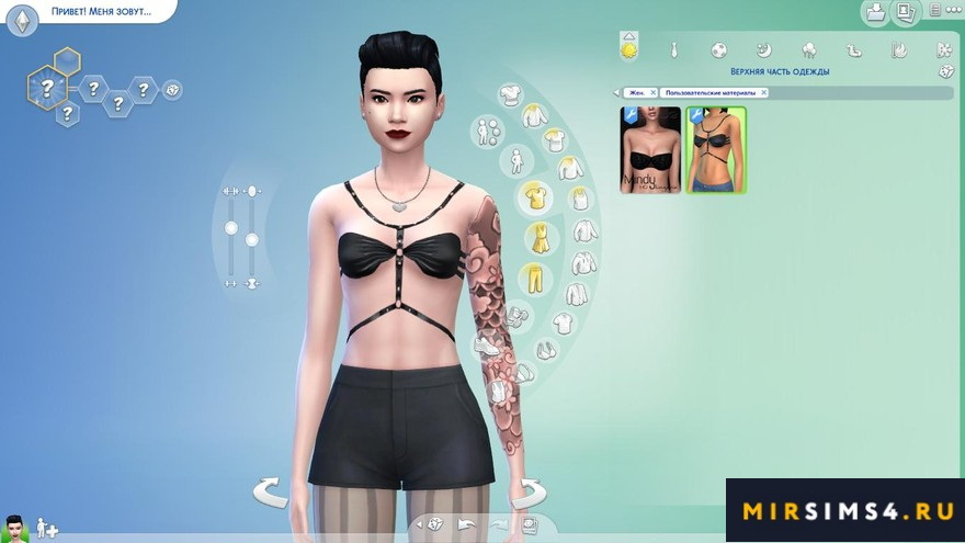 Топ Ladies Meryl от Saliwa