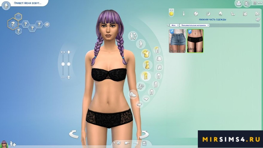 Нижнее белье Mindy от Ms Blue