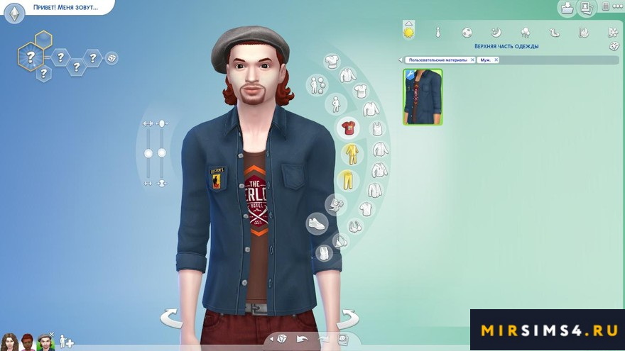 Клетчатая рубашка от sims2fanbg