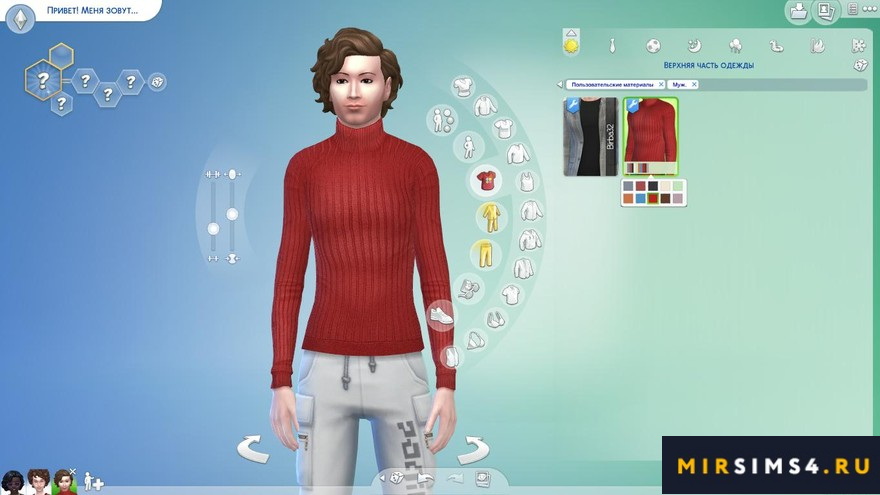 Мужской свитер Chunky Ribbed от sims2fanbg