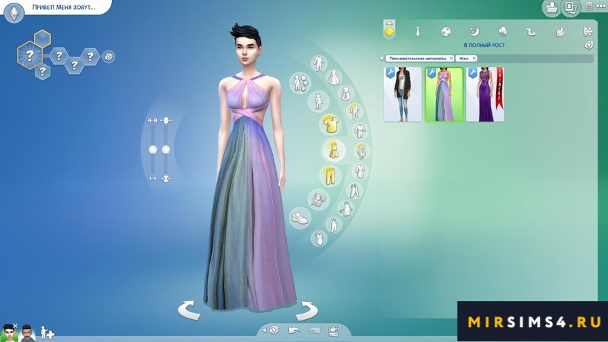 Платье Colorful от sims2fanbg