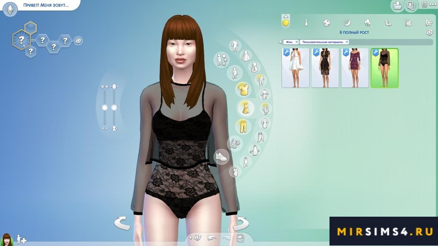 Bodysuit от sims2fanbg