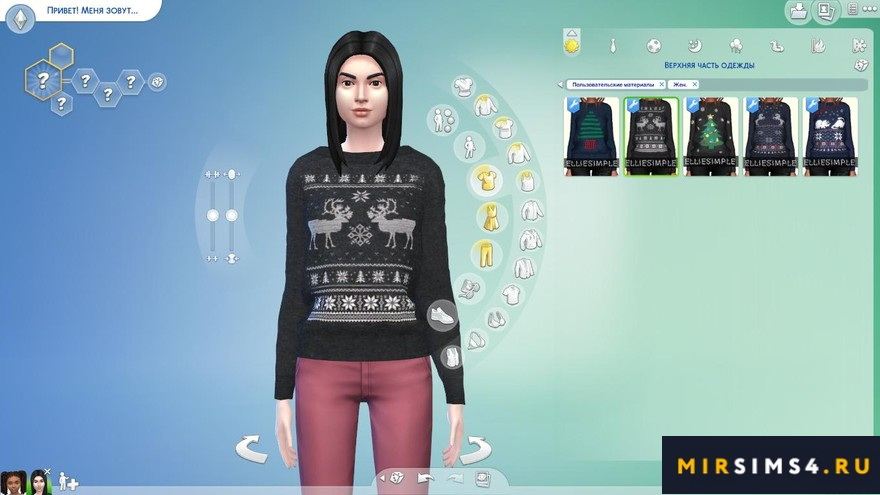 Christmas Jumper от EllieSimple