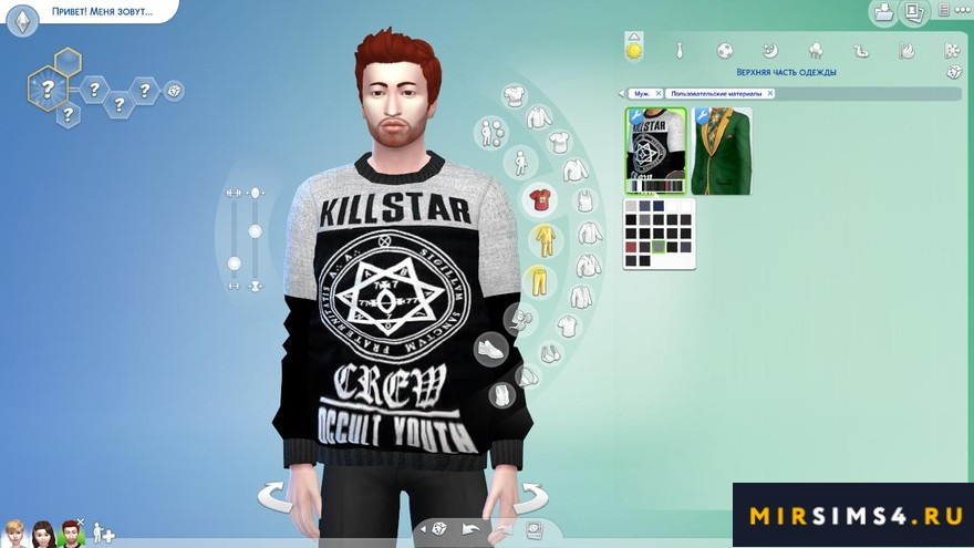 Свитер Boy London от Karzalee