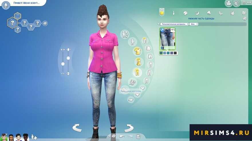 Джинсы Robyn от MissFortune sims