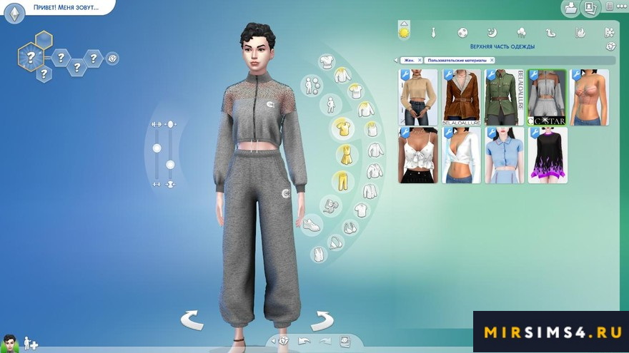 Спортивный костюм Sport от sims2fanbg