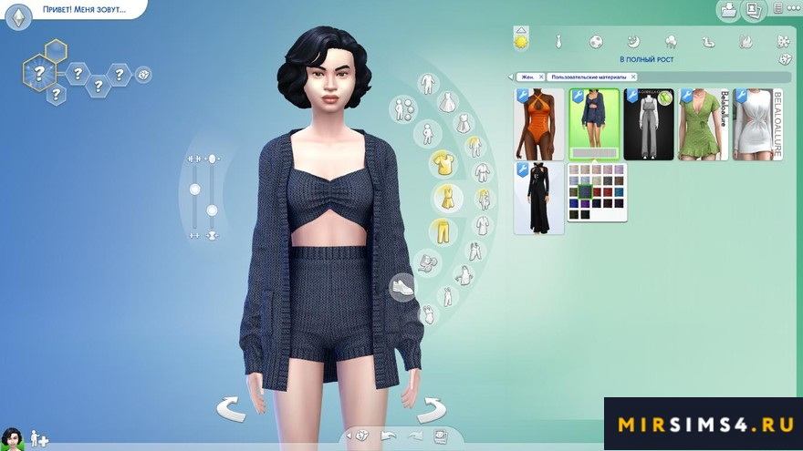 Костюм Sweater Lounge Set