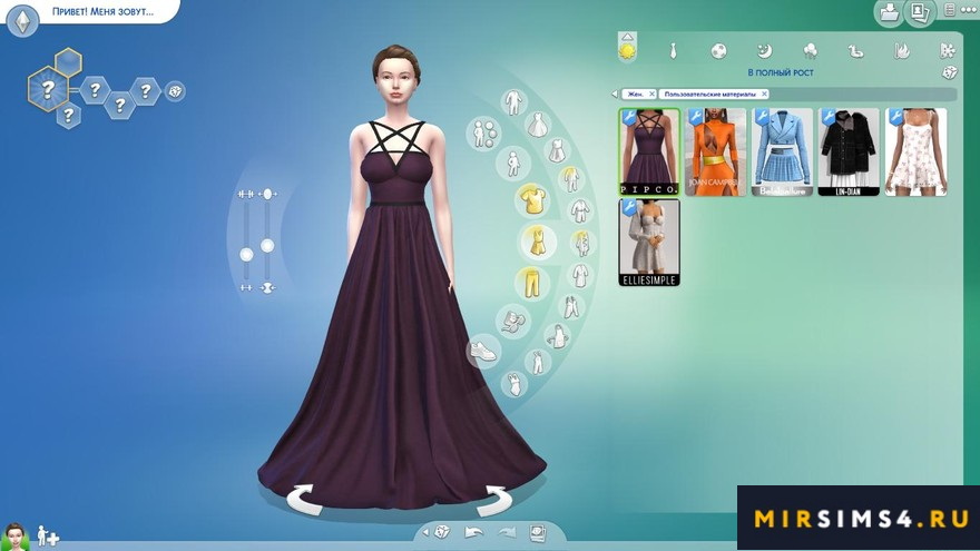 Платье Pentagram Gown II